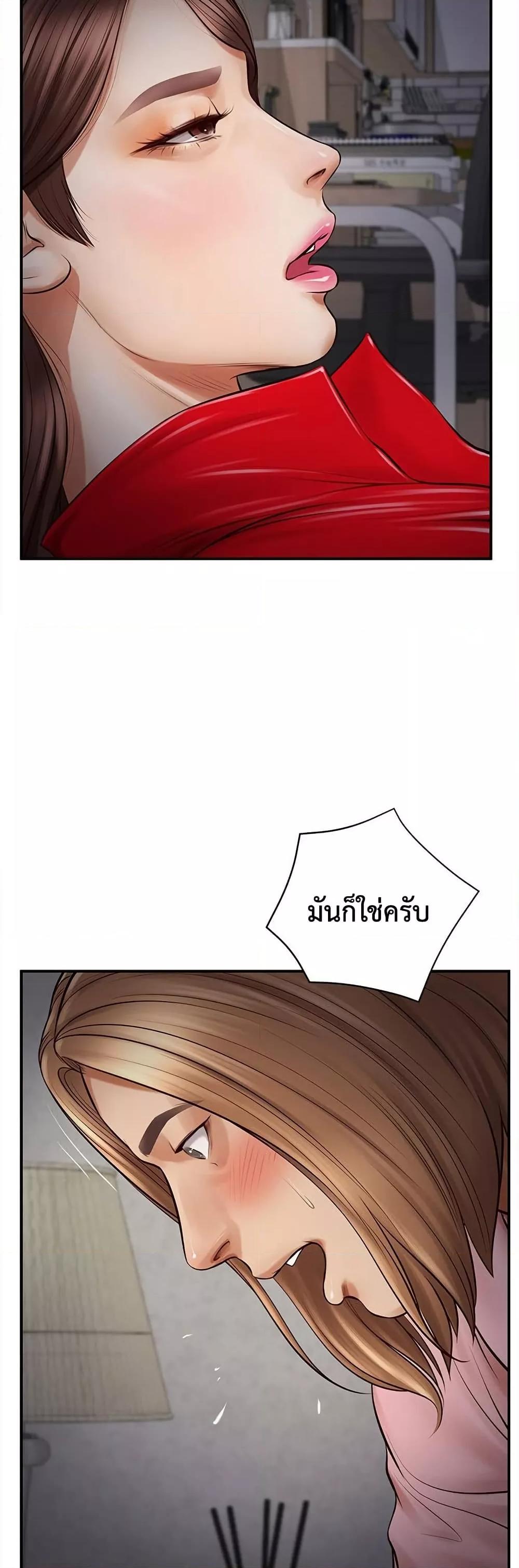 อ่านมังงะ Yeoju and Haru ตอนที่ 2/19.jpg