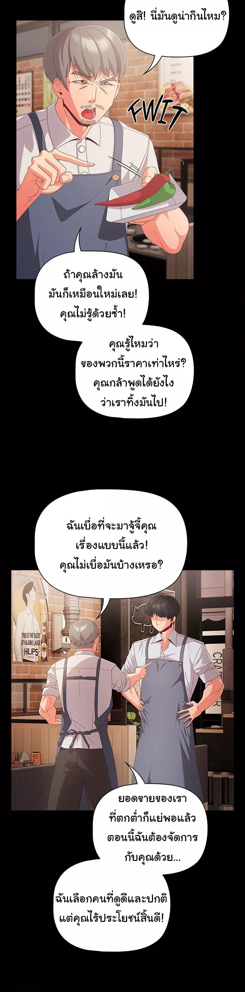 อ่านมังงะ People of the Dark ตอนที่ 1/1.jpg