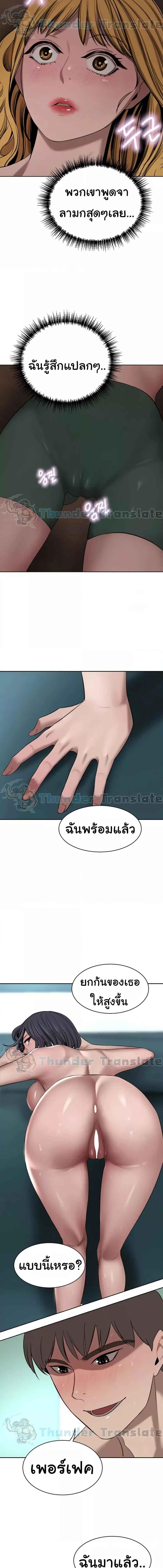 อ่านมังงะ A Rich Lady ตอนที่ 43/2_0.jpg