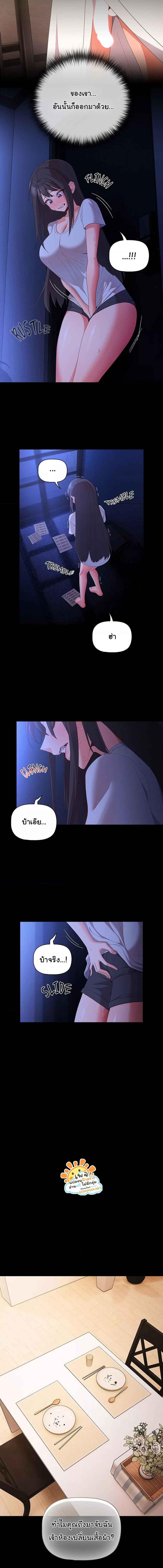 อ่านมังงะ People of the Dark ตอนที่ 2/2_1.jpg