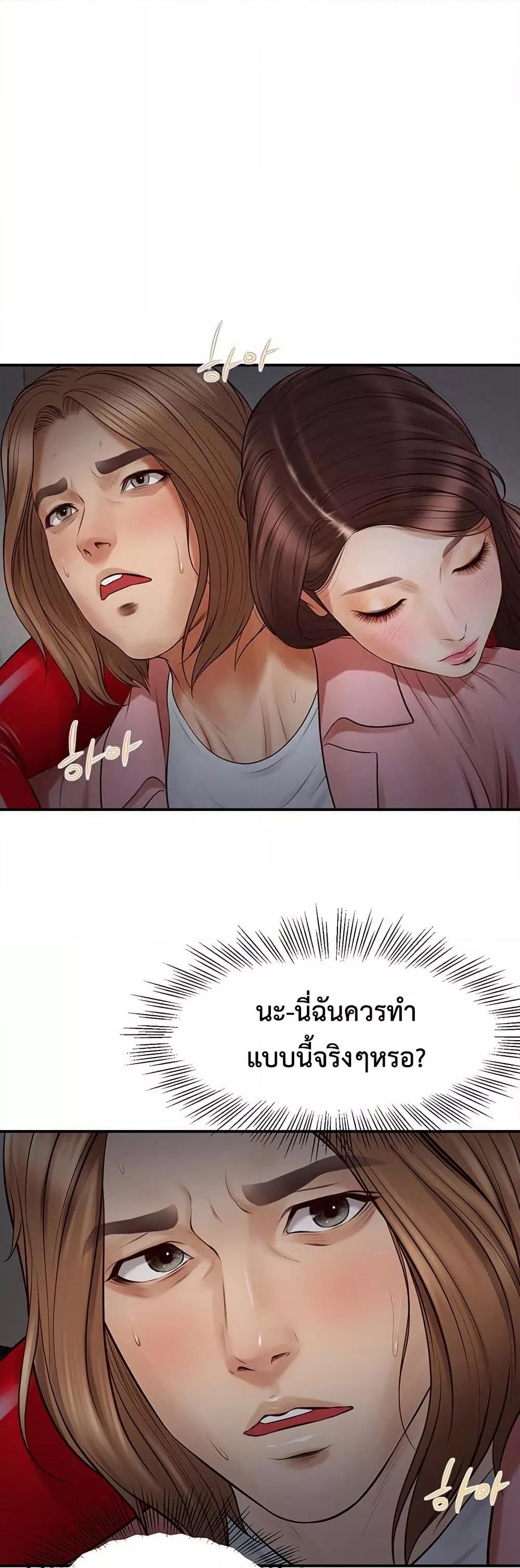 อ่านมังงะ Yeoju and Haru ตอนที่ 2/3.jpg