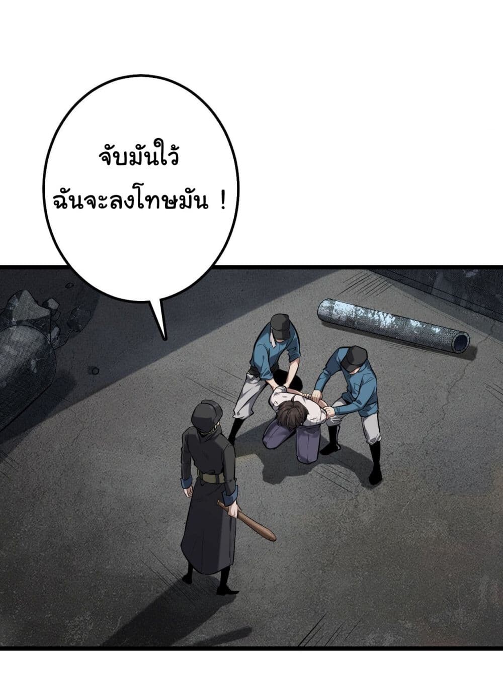 อ่านมังงะ God’s sin ตอนที่ 1/31.jpg