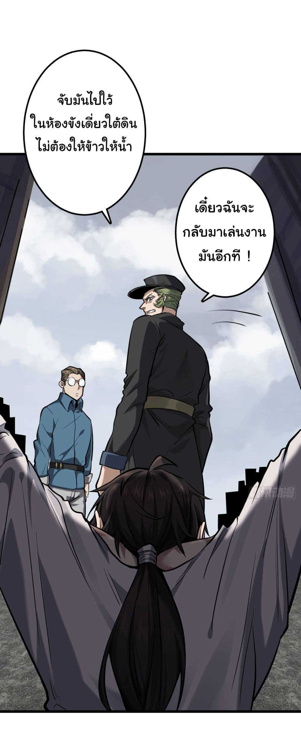 อ่านมังงะ God’s sin ตอนที่ 1/37.jpg