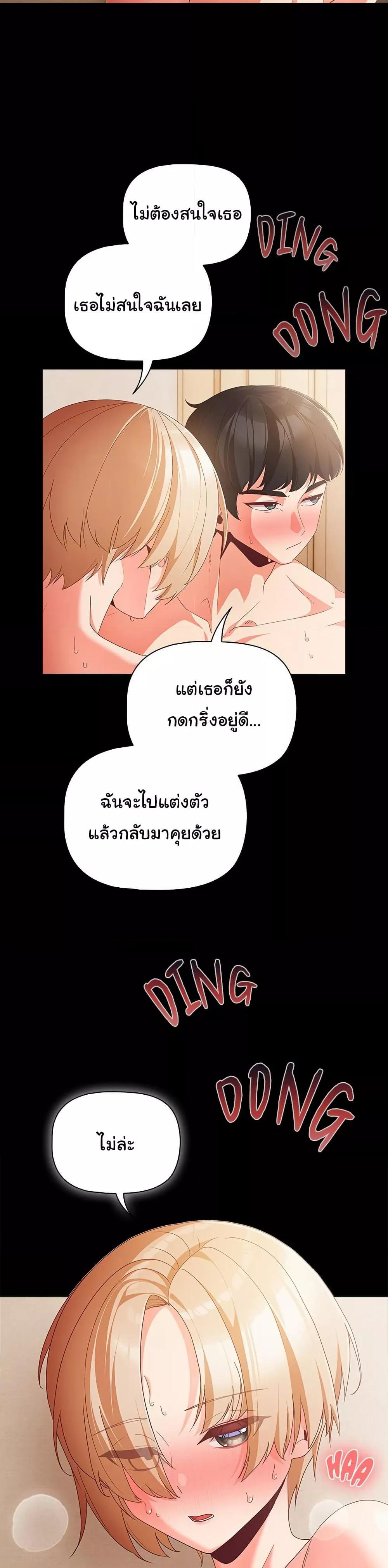 อ่านมังงะ People of the Dark ตอนที่ 1/39.jpg