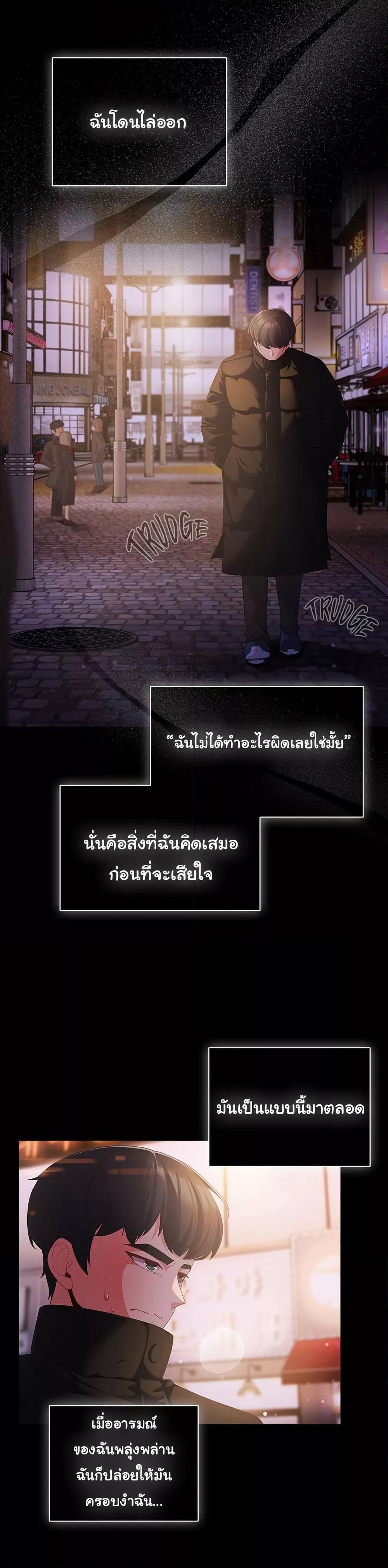 อ่านมังงะ People of the Dark ตอนที่ 1/4.jpg