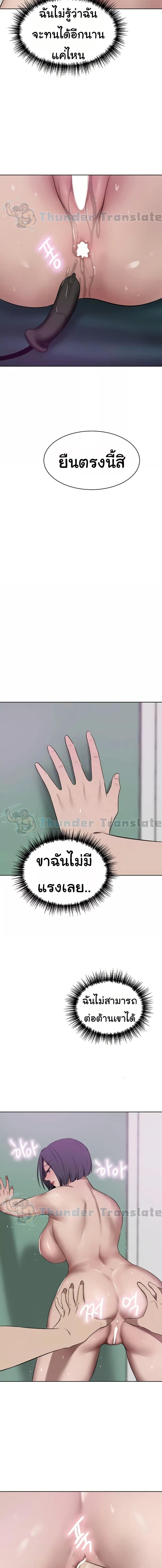 อ่านมังงะ A Rich Lady ตอนที่ 42/4_1.jpg