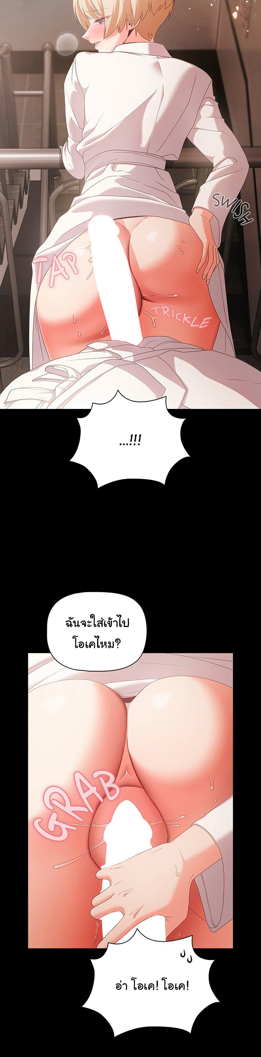 อ่านมังงะ People of the Dark ตอนที่ 1/56.jpg