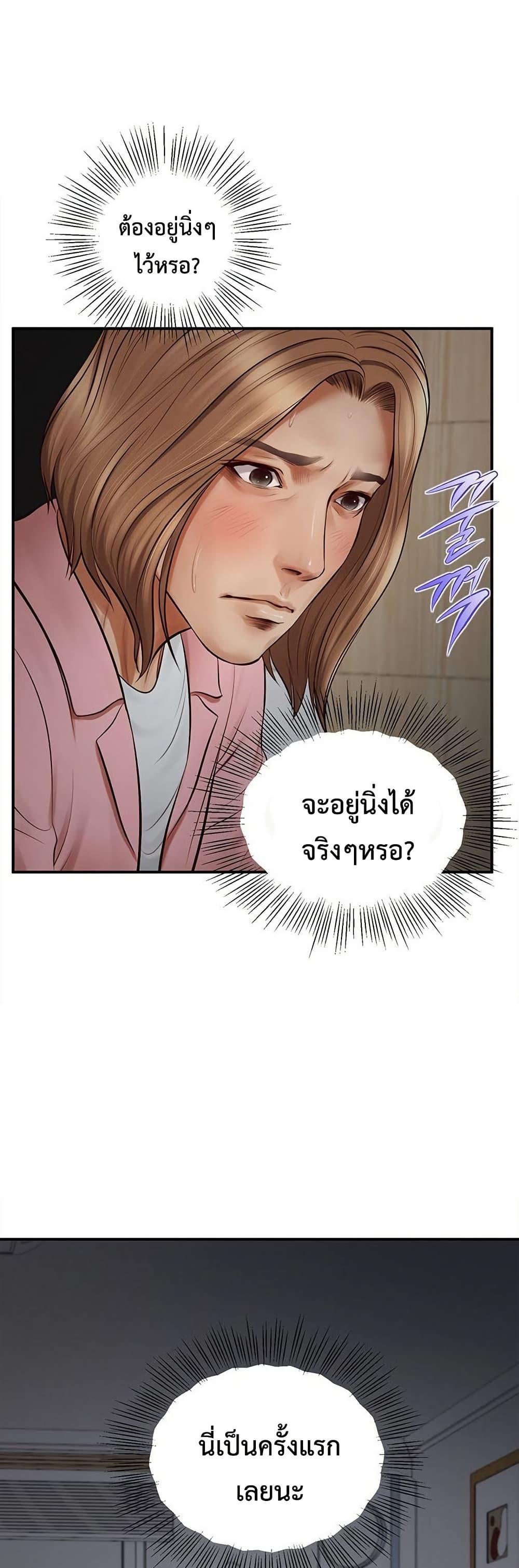 อ่านมังงะ Yeoju and Haru ตอนที่ 2/9.jpg