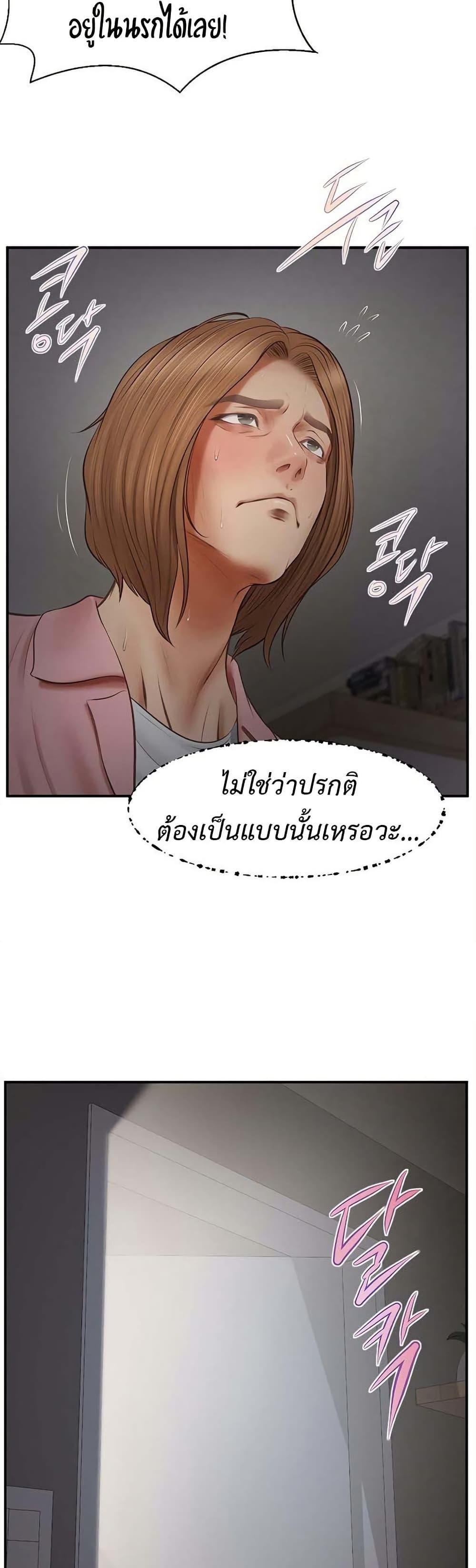 อ่านมังงะ Yeoju and Haru ตอนที่ 3/9.jpg