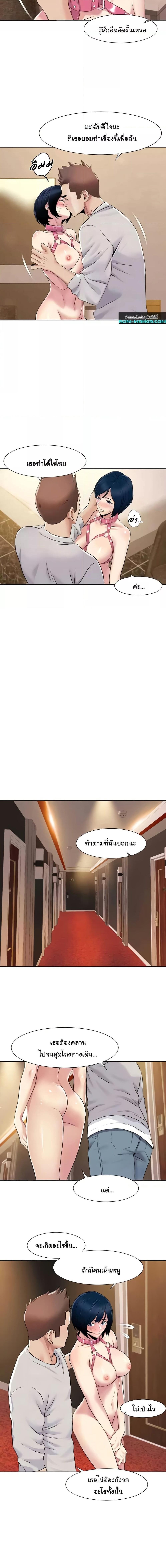 อ่านมังงะ Neulsome Studio ตอนที่ 49/0_1.jpg