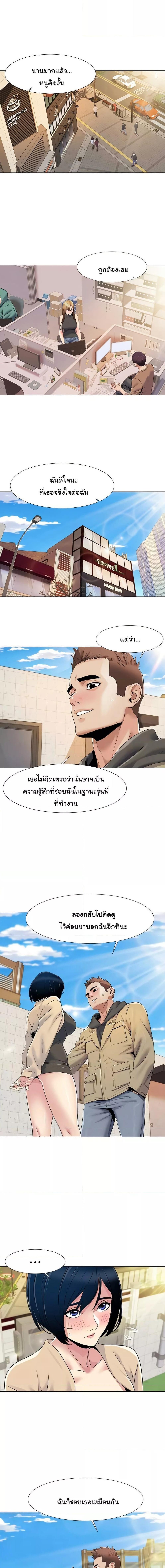 อ่านมังงะ Neulsome Studio ตอนที่ 52/0_1.jpg