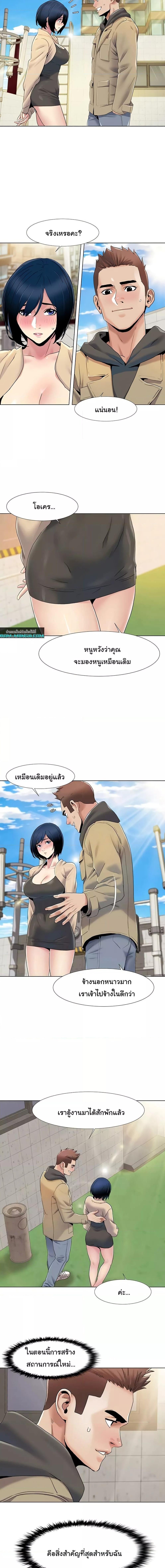 อ่านมังงะ Neulsome Studio ตอนที่ 52/0_2.jpg