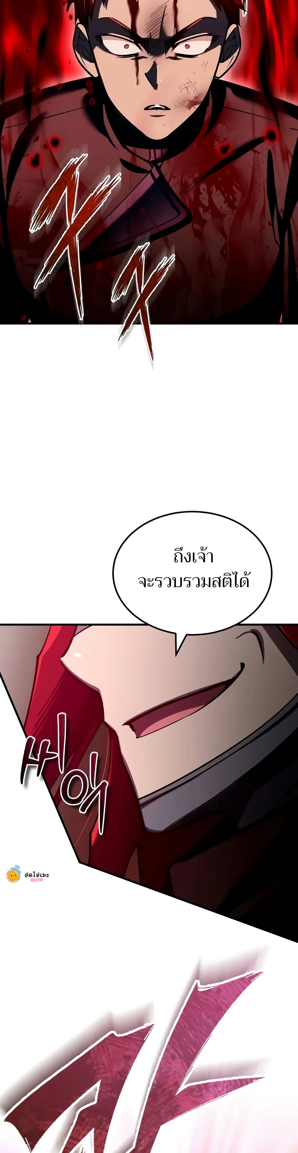 อ่านมังงะ The Heavenly Demon Can’t Live a Normal Life ตอนที่ 138/1.jpg