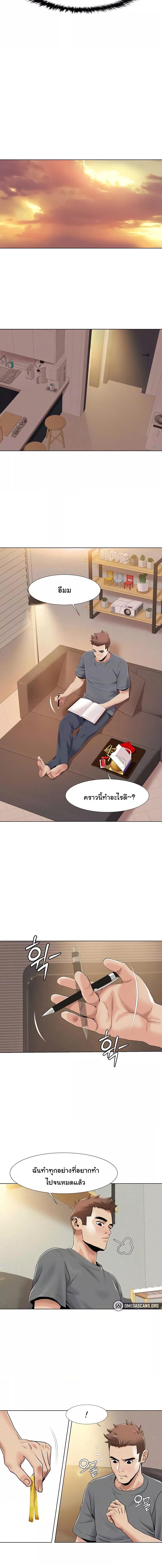 อ่านมังงะ Neulsome Studio ตอนที่ 52/1_0.jpg