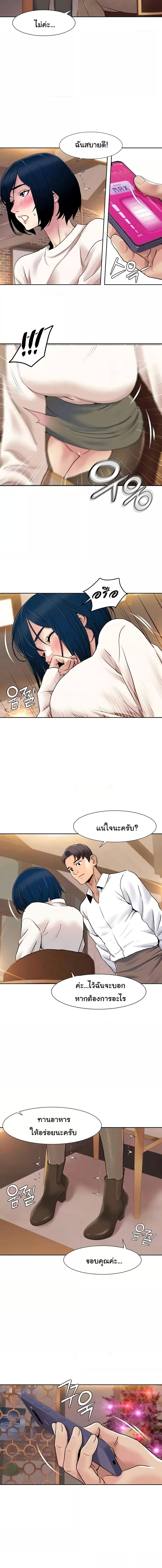 อ่านมังงะ Neulsome Studio ตอนที่ 48/1_1.jpg