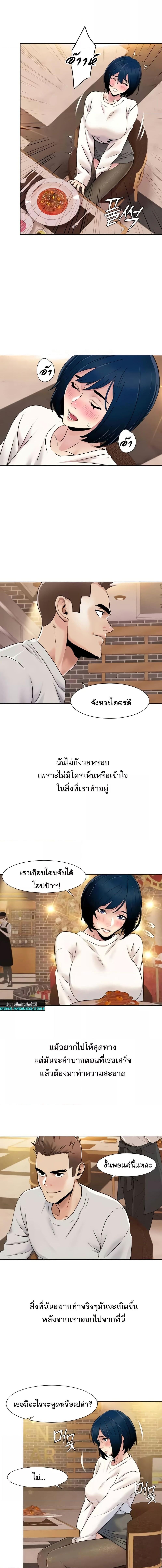 อ่านมังงะ Neulsome Studio ตอนที่ 48/1_2.jpg