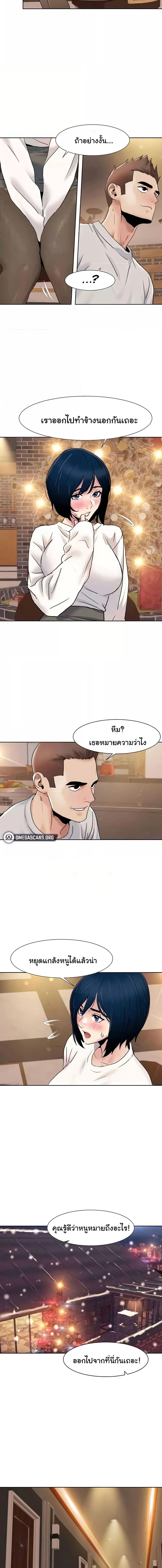 อ่านมังงะ Neulsome Studio ตอนที่ 48/2_0.jpg