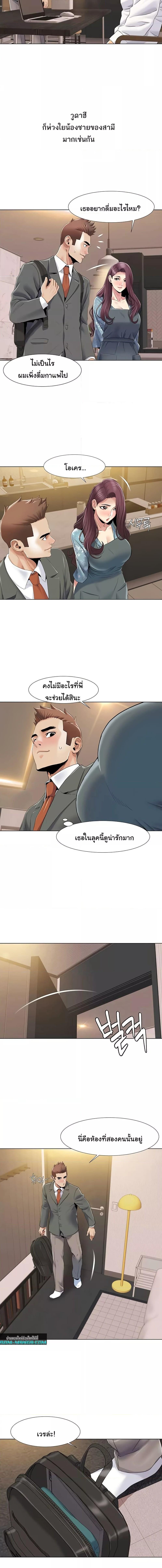 อ่านมังงะ Neulsome Studio ตอนที่ 52/2_0.jpg