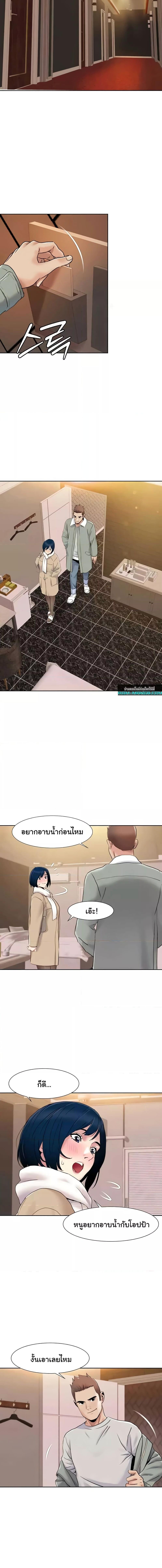 อ่านมังงะ Neulsome Studio ตอนที่ 48/2_1.jpg