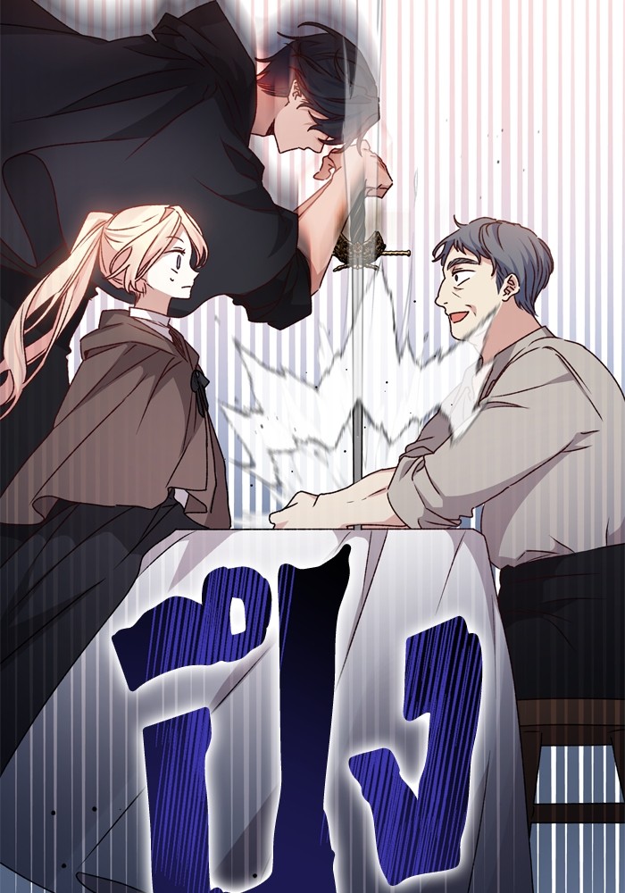 อ่านมังงะ The Tyrant Wants to Be Good ตอนที่ 16/29.jpg