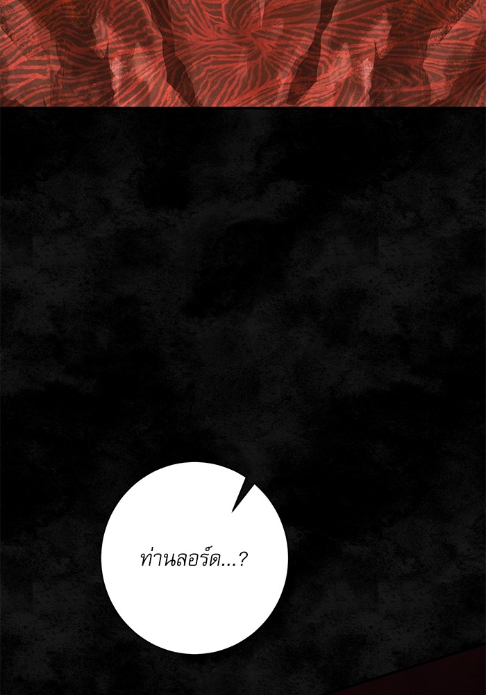 อ่านมังงะ The Tyrant Wants to Be Good ตอนที่ 56/88.jpg