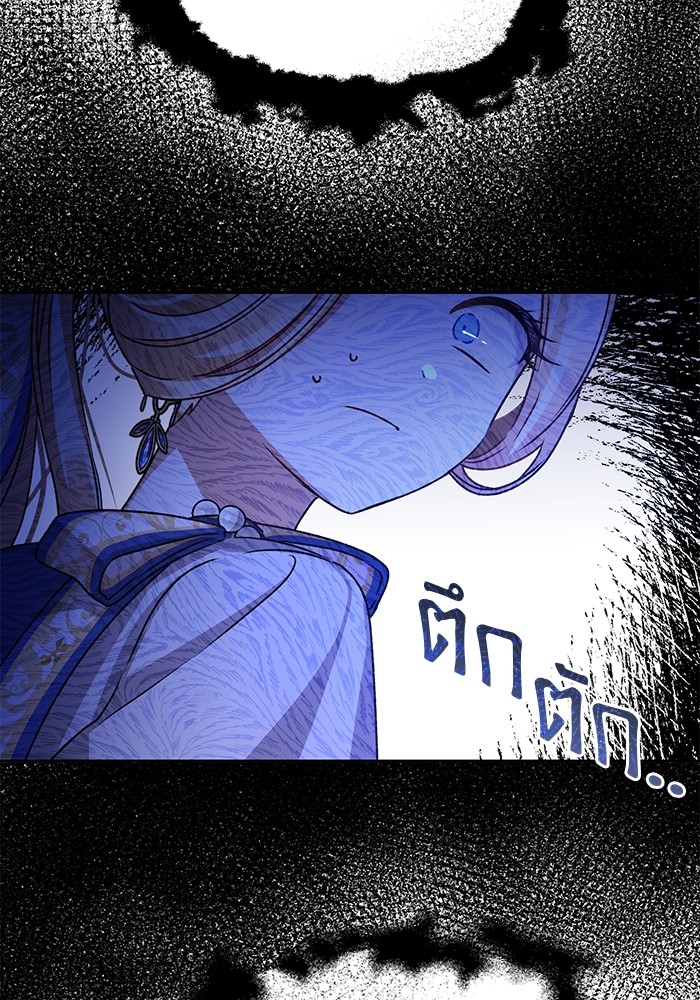 อ่านมังงะ The Tyrant Wants to Be Good ตอนที่ 5/89.jpg