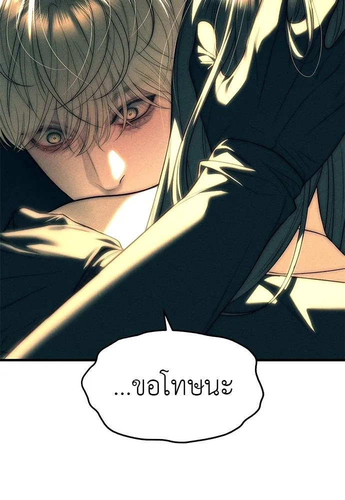 อ่านมังงะ Undercover! Chaebol High School ตอนที่ 88/106.jpg