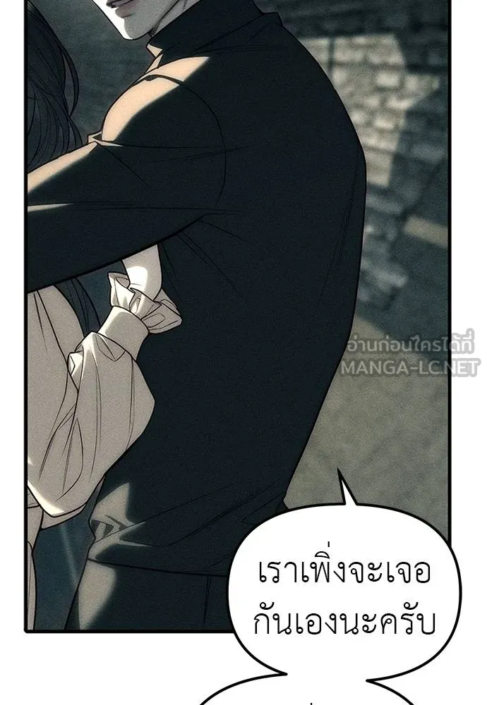 อ่านมังงะ Undercover! Chaebol High School ตอนที่ 88/113.jpg