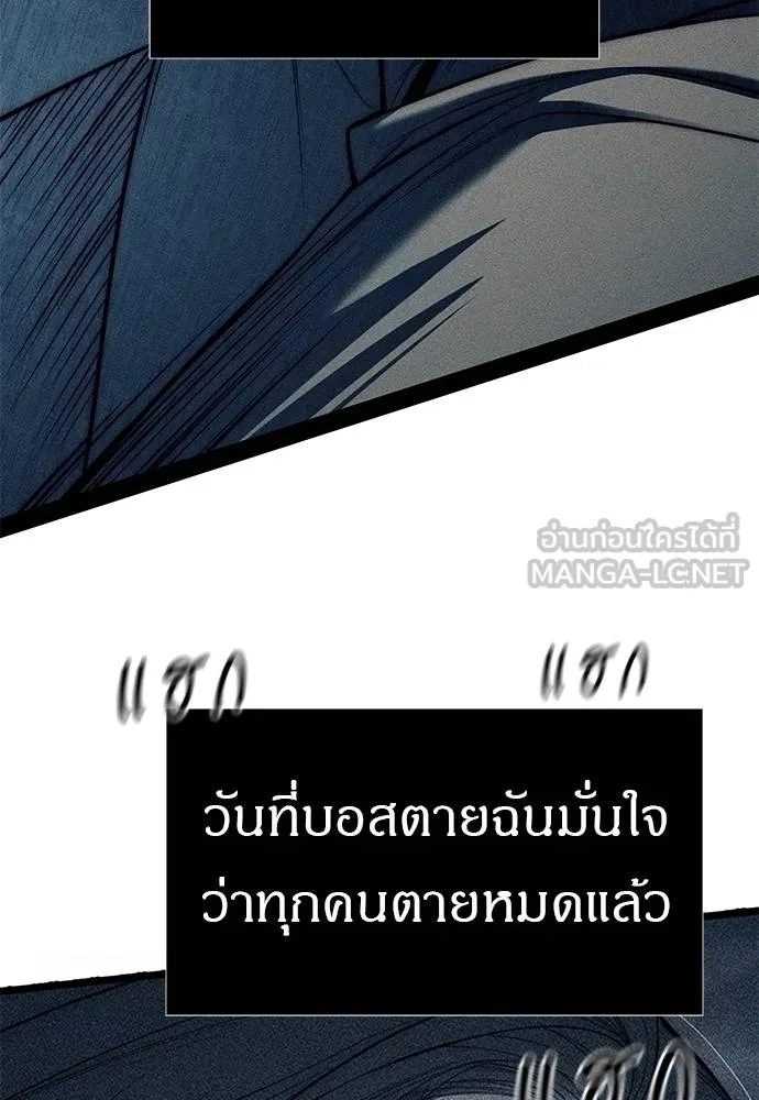 อ่านมังงะ Undercover! Chaebol High School ตอนที่ 87/122.jpg