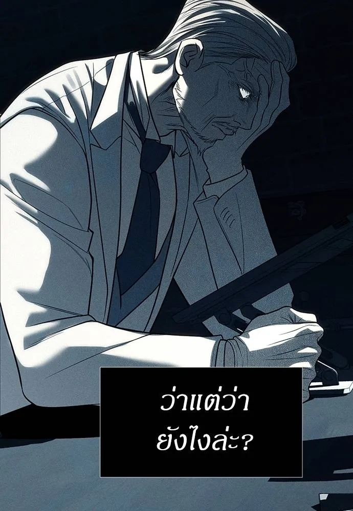 อ่านมังงะ Undercover! Chaebol High School ตอนที่ 83/144.jpg