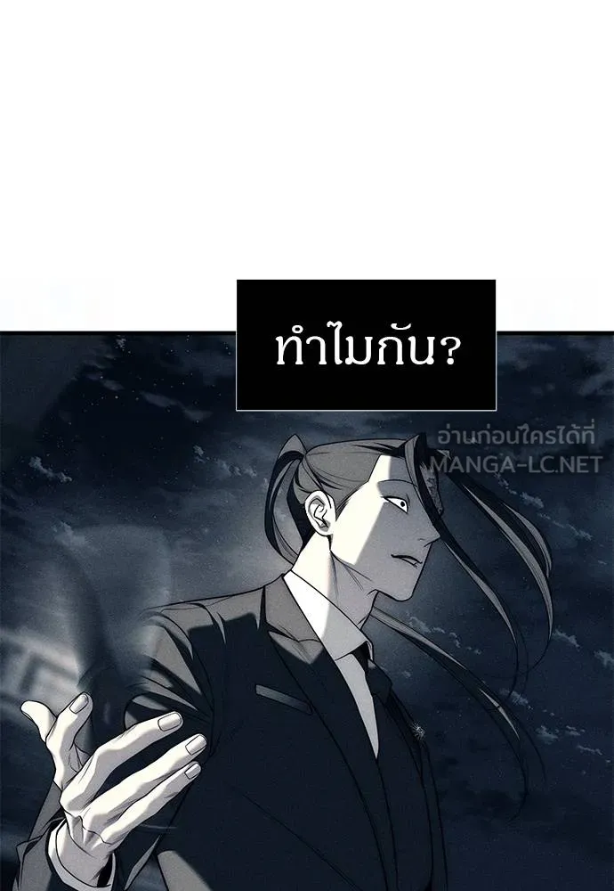 อ่านมังงะ Undercover! Chaebol High School ตอนที่ 87/149.jpg