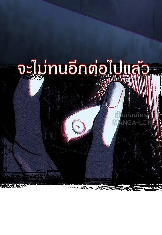 อ่านมังงะ Undercover! Chaebol High School ตอนที่ 85/14.jpg