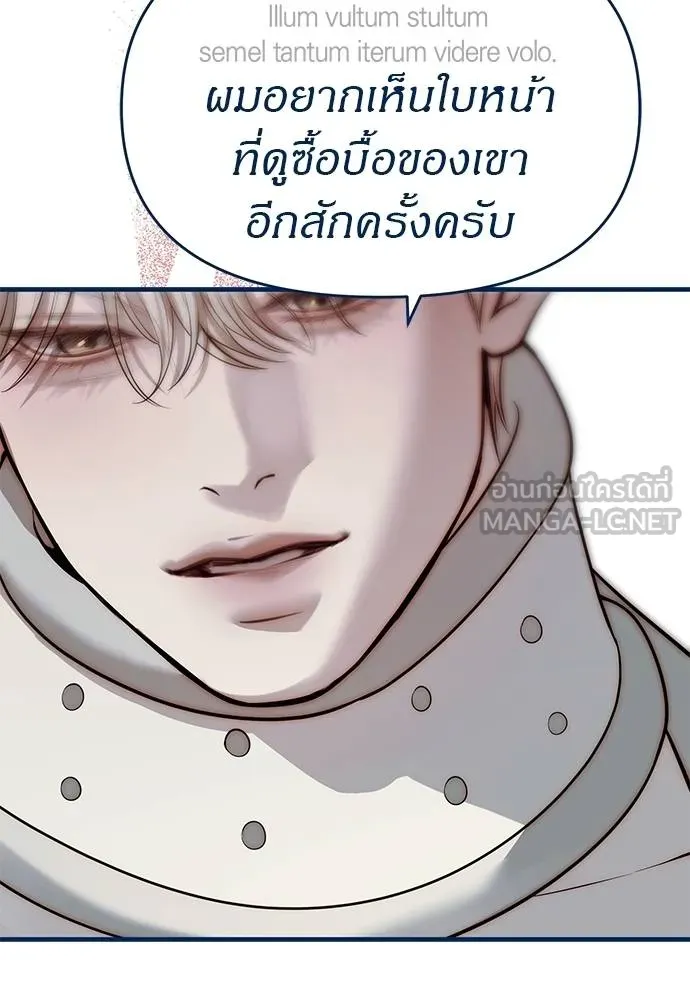 อ่านมังงะ Undercover! Chaebol High School ตอนที่ 83/158.jpg