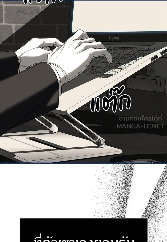 อ่านมังงะ Undercover! Chaebol High School ตอนที่ 83/161.jpg