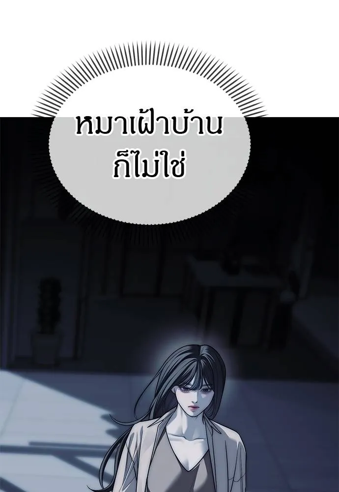 อ่านมังงะ Undercover! Chaebol High School ตอนที่ 83/180.jpg