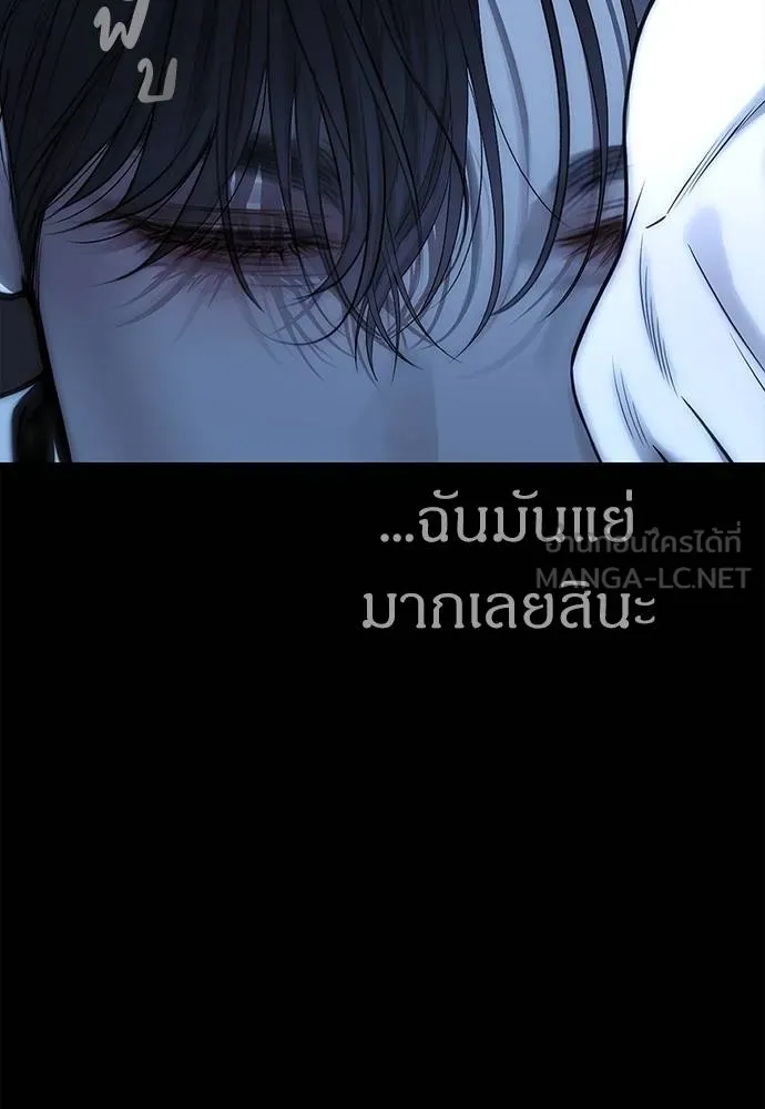 อ่านมังงะ Undercover! Chaebol High School ตอนที่ 85/197.jpg