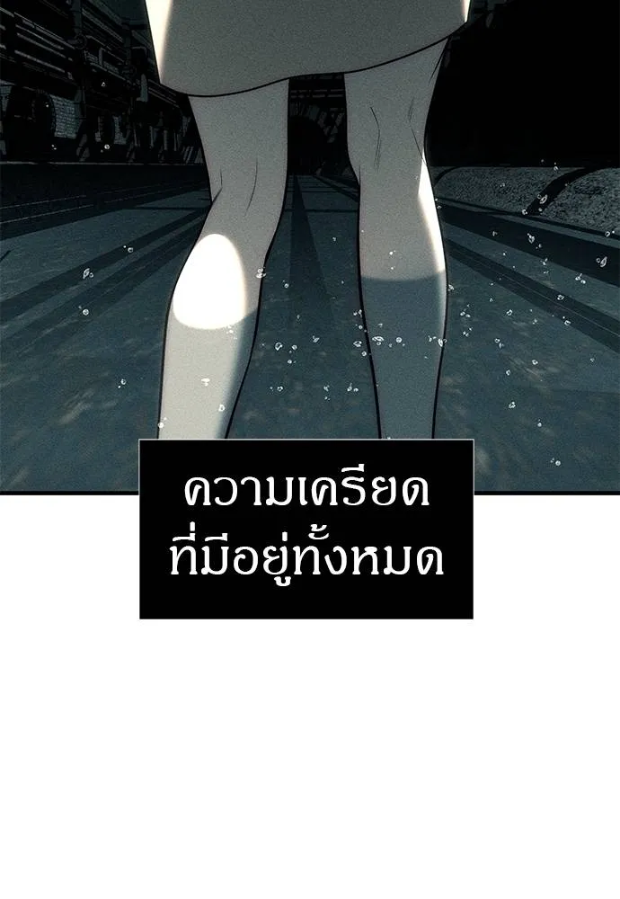 อ่านมังงะ Undercover! Chaebol High School ตอนที่ 87/201.jpg