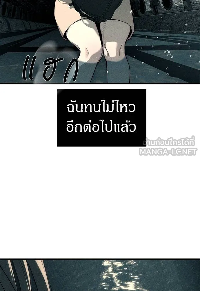 อ่านมังงะ Undercover! Chaebol High School ตอนที่ 87/203.jpg