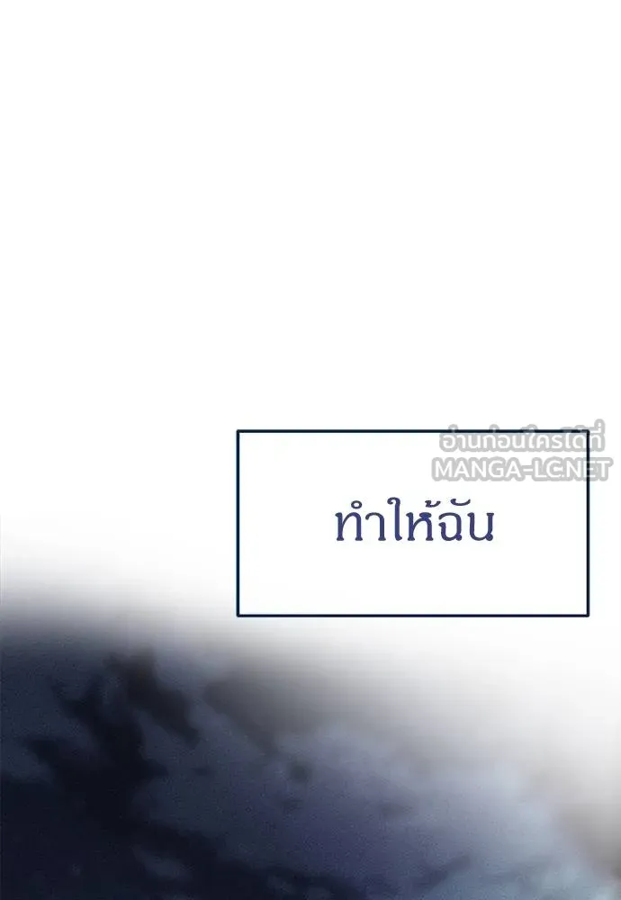 อ่านมังงะ Undercover! Chaebol High School ตอนที่ 85/218.jpg