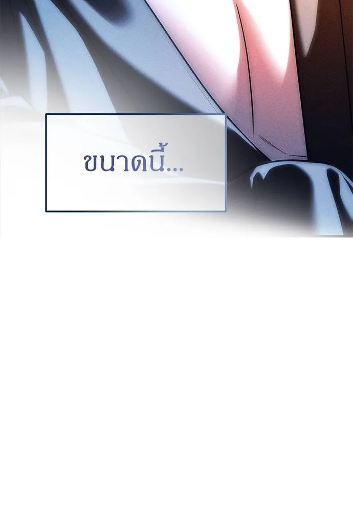 อ่านมังงะ Undercover! Chaebol High School ตอนที่ 85/220.jpg