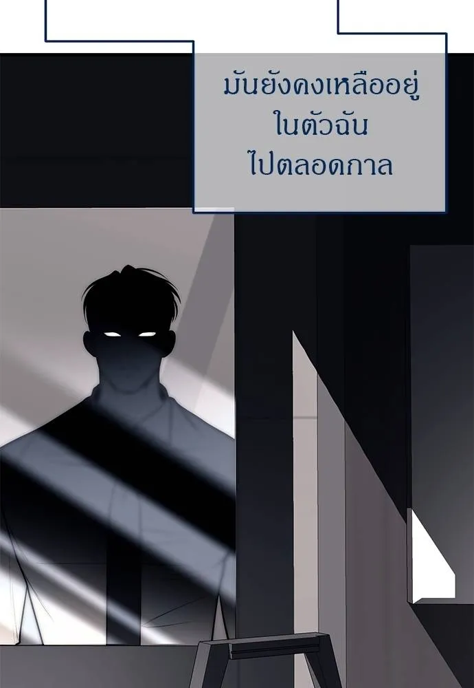 อ่านมังงะ Undercover! Chaebol High School ตอนที่ 86/28.jpg