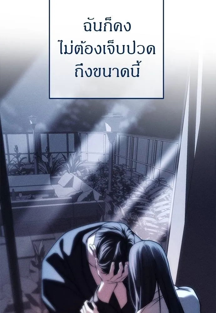 อ่านมังงะ Undercover! Chaebol High School ตอนที่ 86/3.jpg