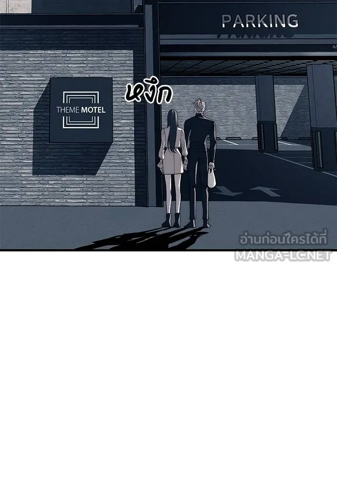 อ่านมังงะ Undercover! Chaebol High School ตอนที่ 89/68.jpg