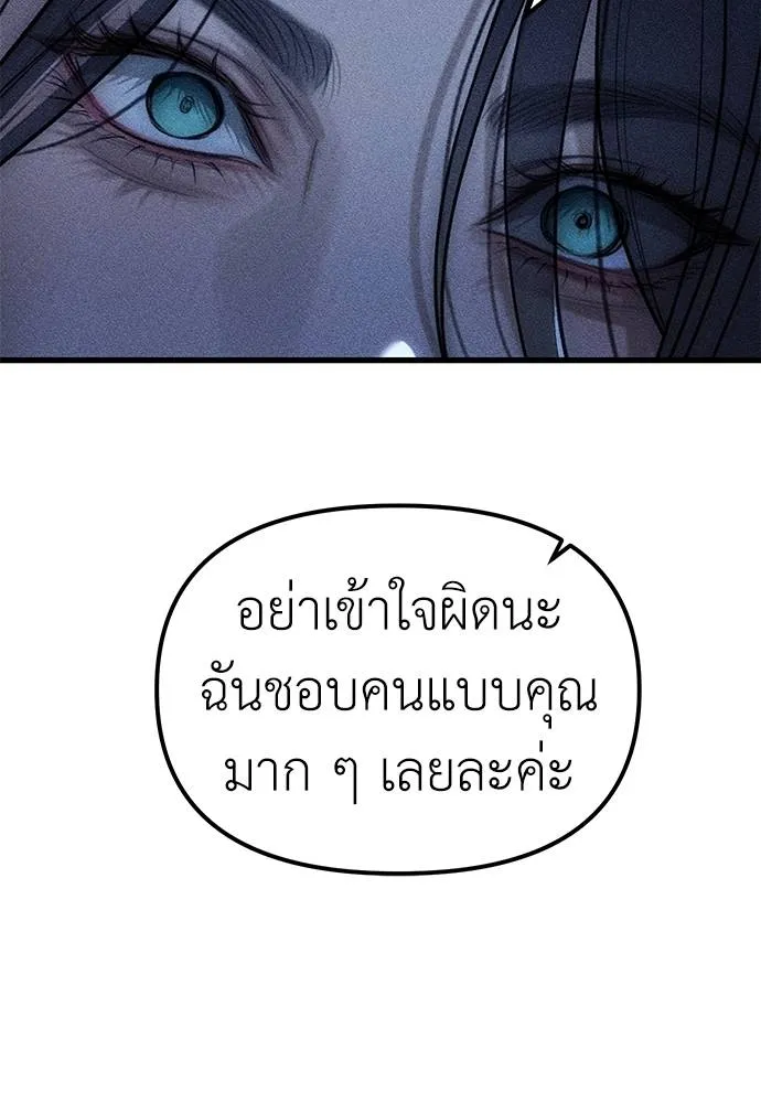 อ่านมังงะ Undercover! Chaebol High School ตอนที่ 85/90.jpg