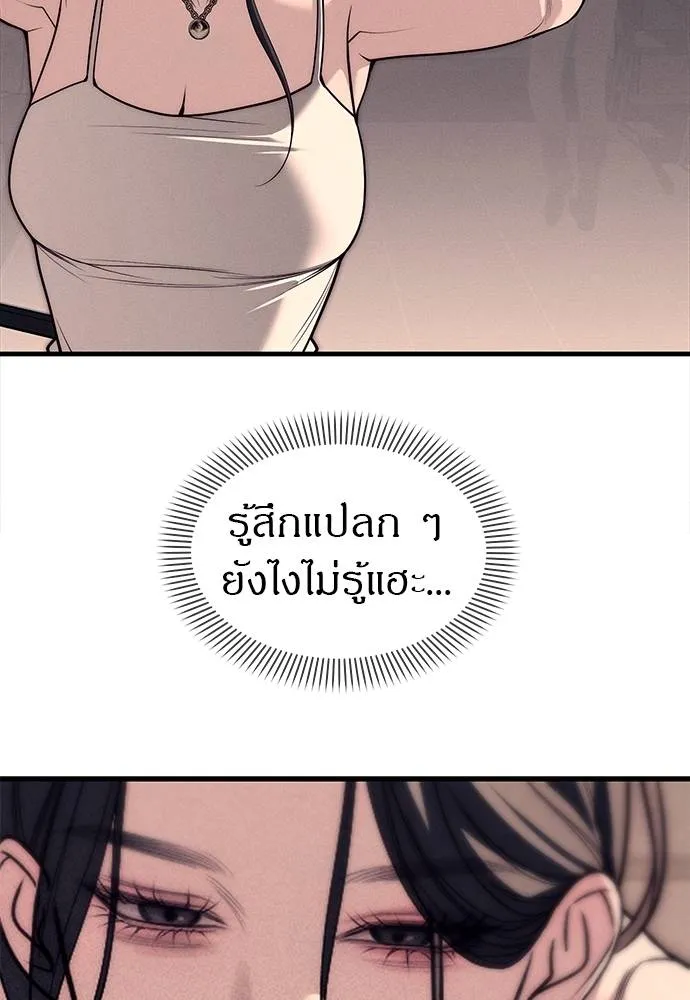 อ่านมังงะ Undercover! Chaebol High School ตอนที่ 89/94.jpg