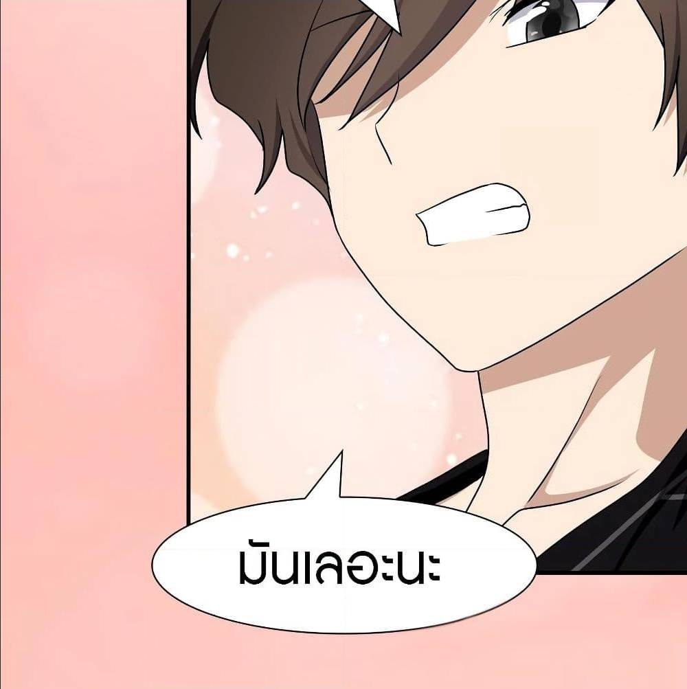 อ่านมังงะ My Girlfriend Is a Zombie ตอนที่ 97/10.jpg