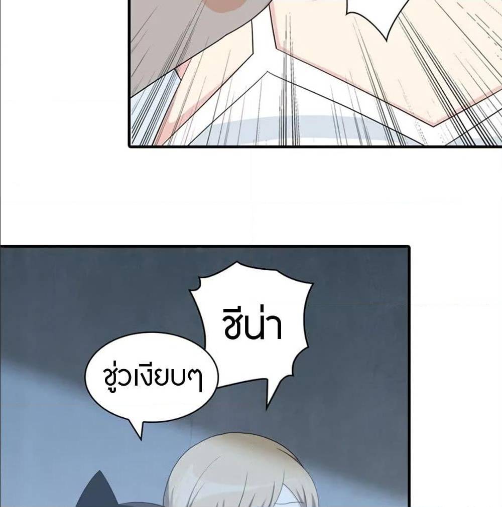 อ่านมังงะ My Girlfriend Is a Zombie ตอนที่ 93/10.jpg