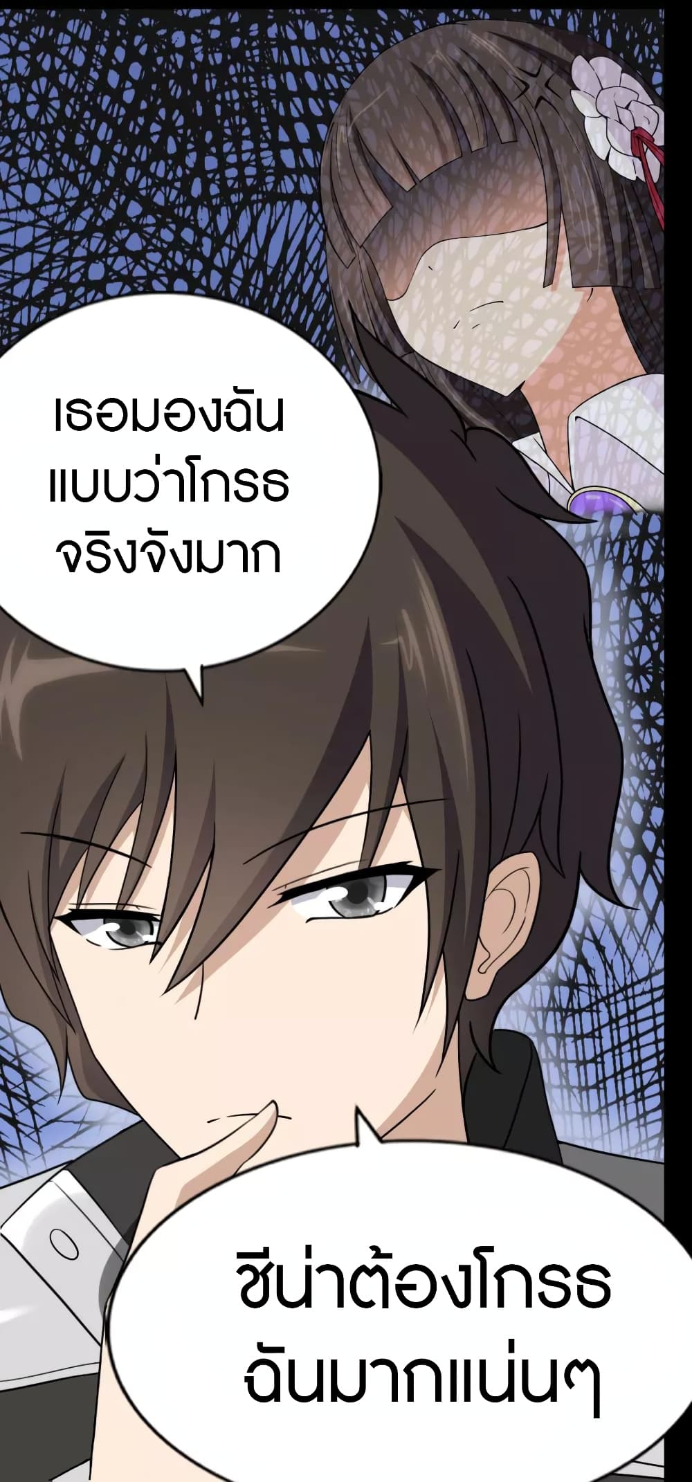 อ่านมังงะ My Girlfriend Is a Zombie ตอนที่ 154/10.jpg