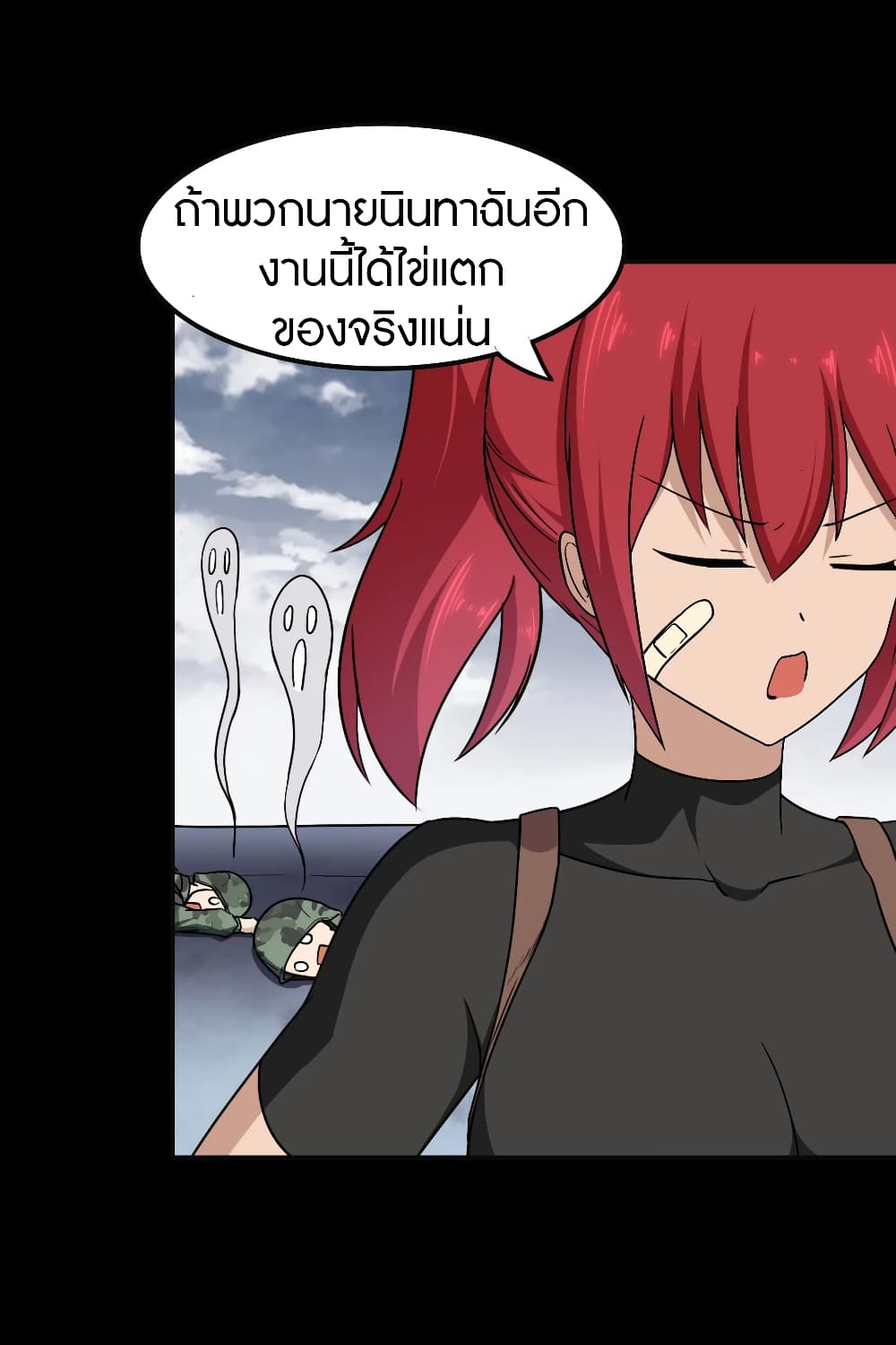 อ่านมังงะ My Girlfriend Is a Zombie ตอนที่ 182/11.jpg