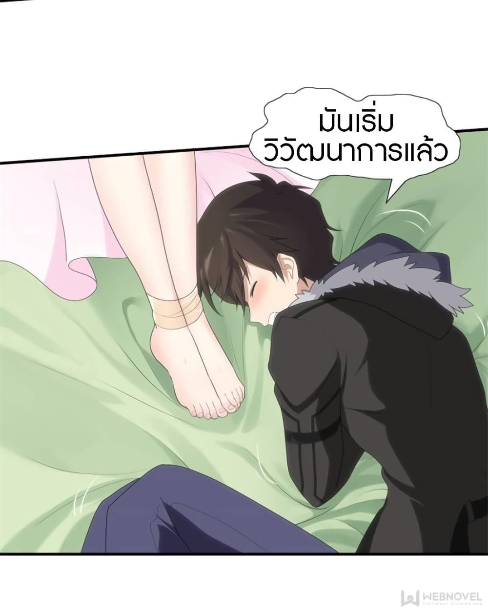 อ่านมังงะ My Girlfriend Is a Zombie ตอนที่ 70/11.jpg